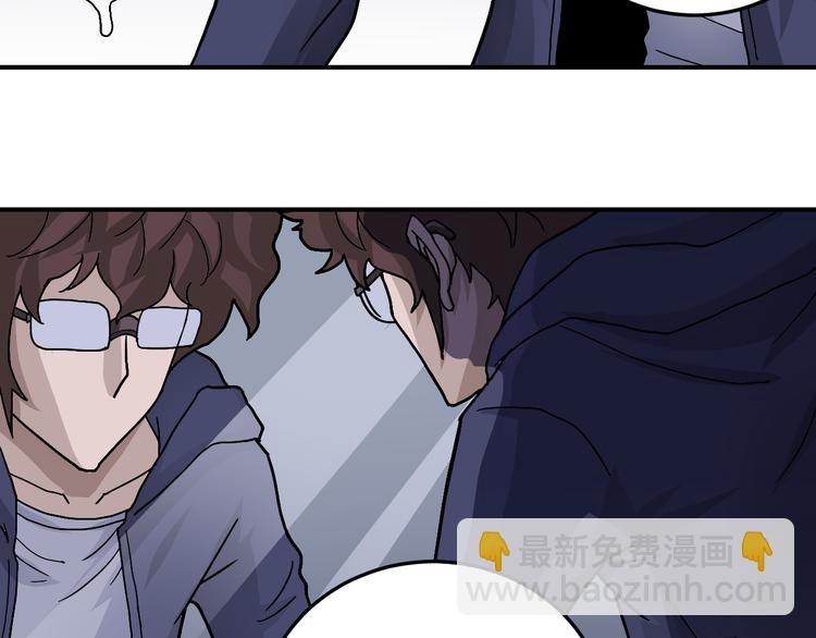 第31话 影子说话了！39