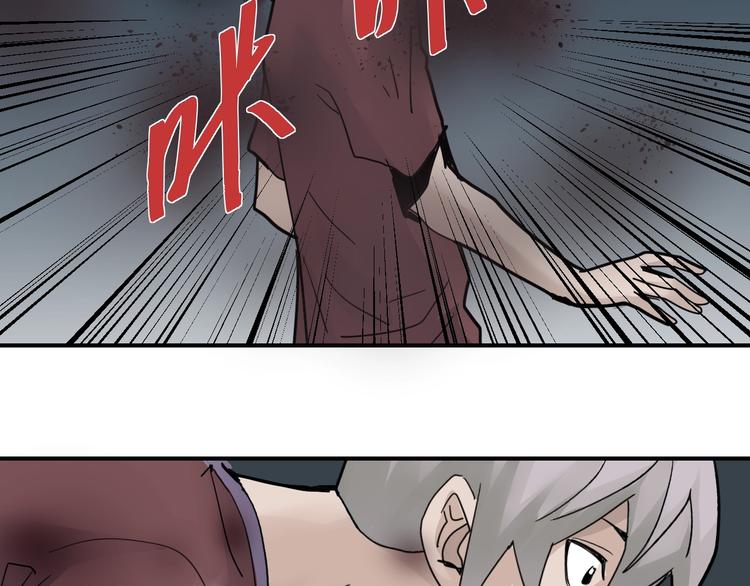 第77话   终极对抗！52