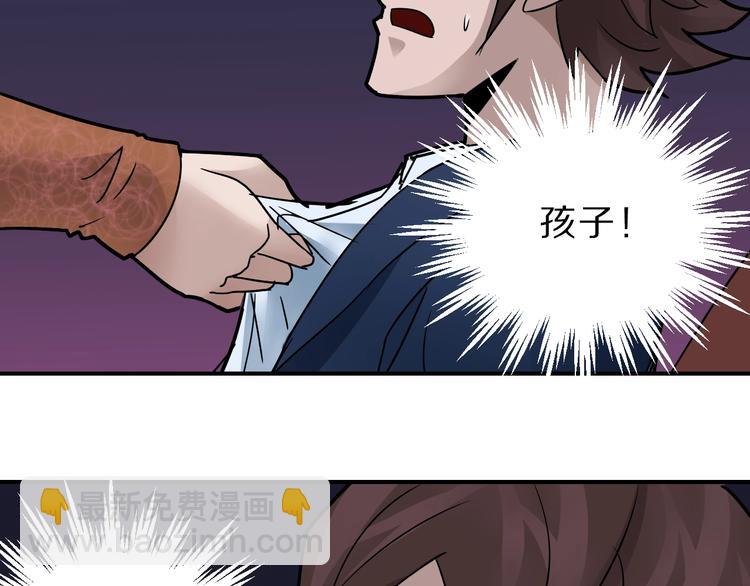 第96话  富豪的奢侈生活6