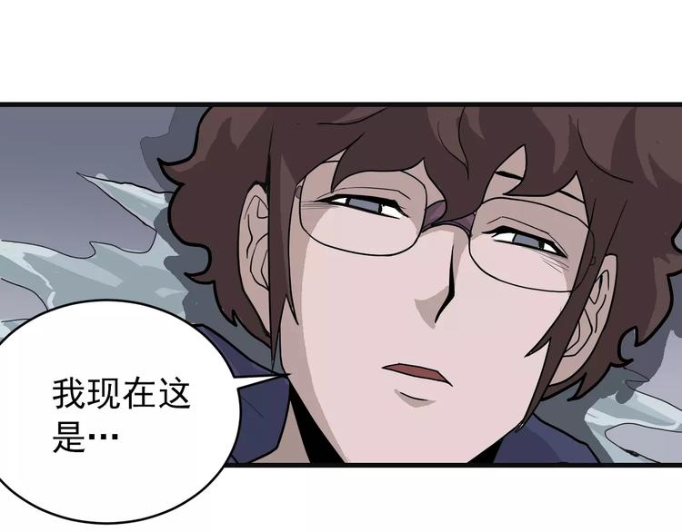 第21话 影子之罐子55