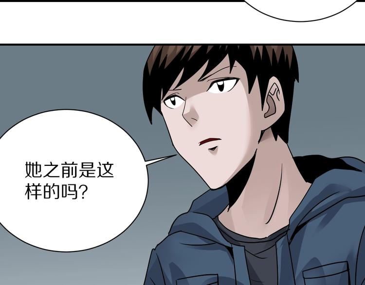 第123话  地下室 1917