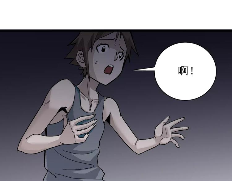 第3话 外星人之变态！？113