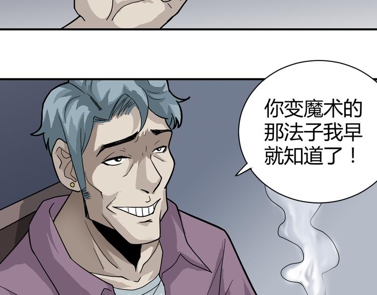 第56话 哥哥72