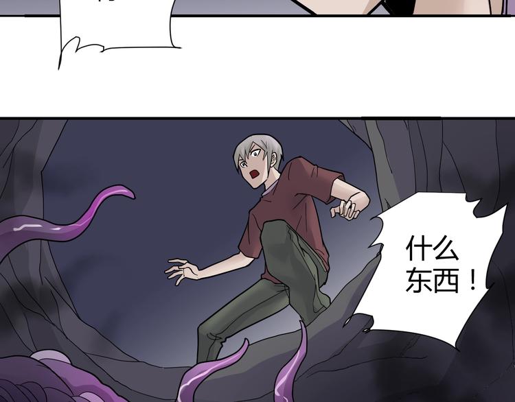 第65话 危机四伏4
