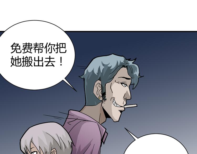 第56话 哥哥54