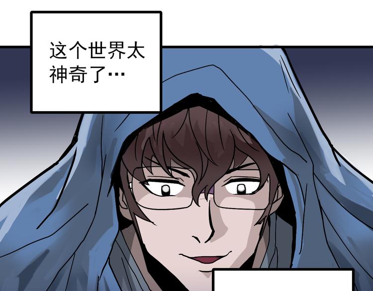 第29话 影子离体2