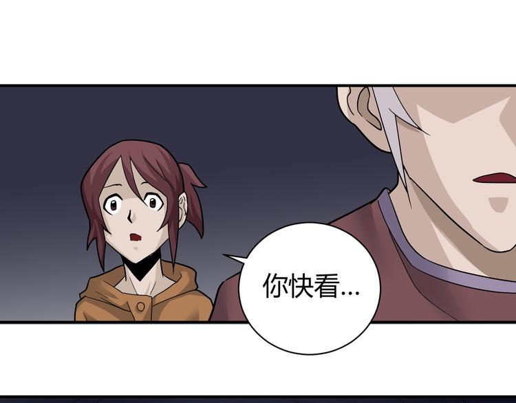 第59话 淘汰者没有活路85