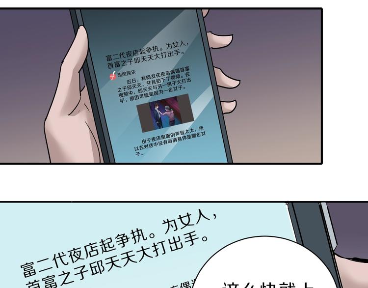 第98话  解救5