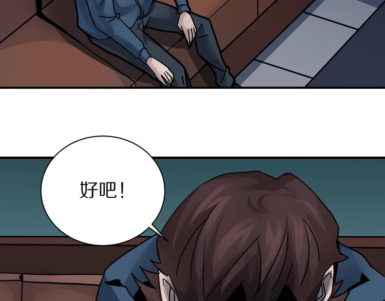 第99话  威胁126