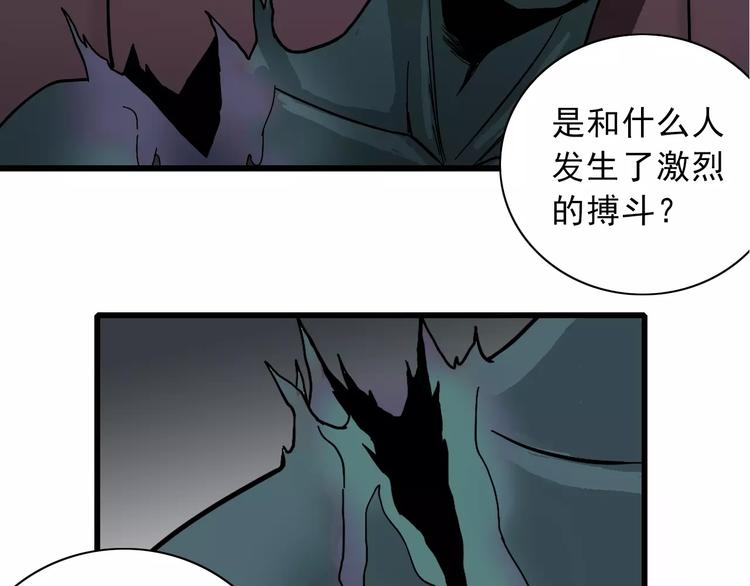 第4话 外星人之邻居的真相60