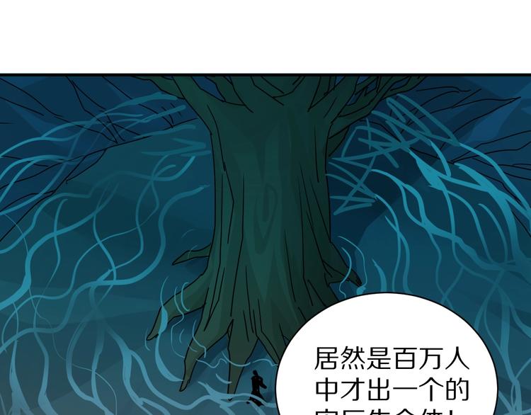 第104话  毒药之谜84