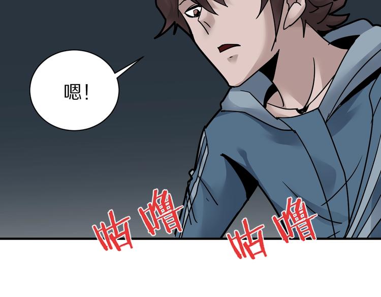 第93话  同流合污92