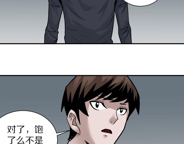 第110话  地下室0639
