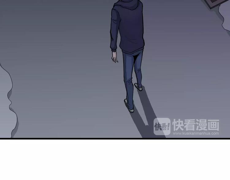 第18话 黑影的窥探36