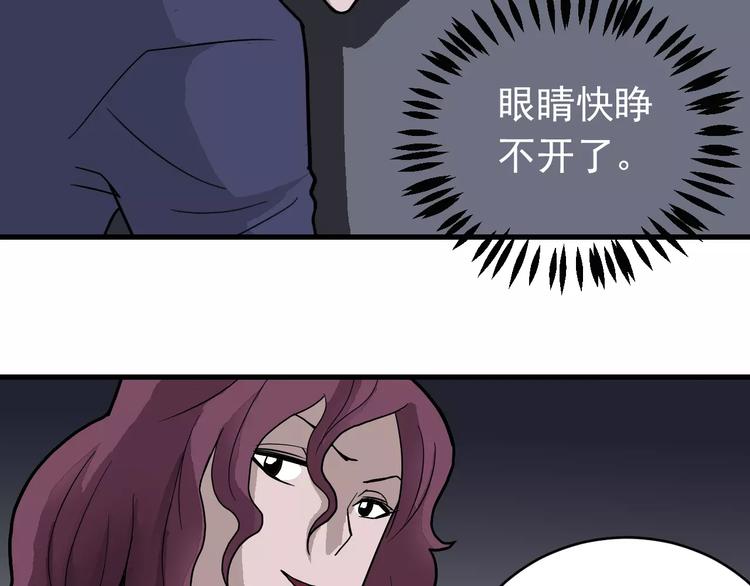 第23话 影子里的恶魔9