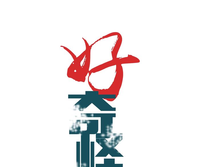 第89话  石像的秘密0