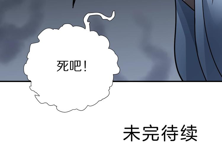 第111话  地下室0795
