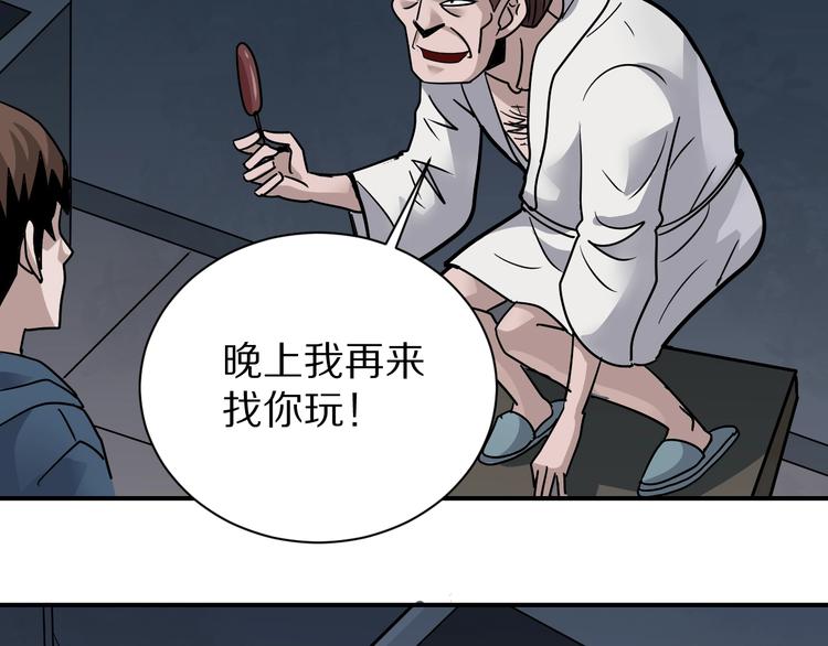 第117话  地下室 1344
