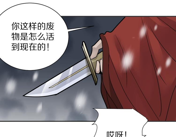 第75话  绝望72