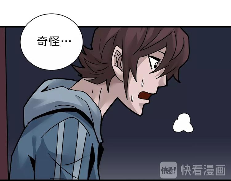 第91话  跟踪与潜伏30