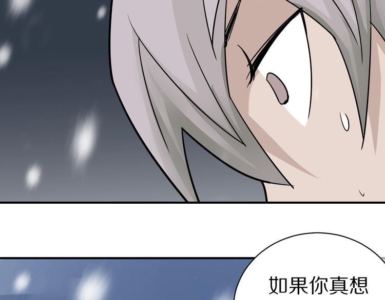 第78话  恶魔之眼87