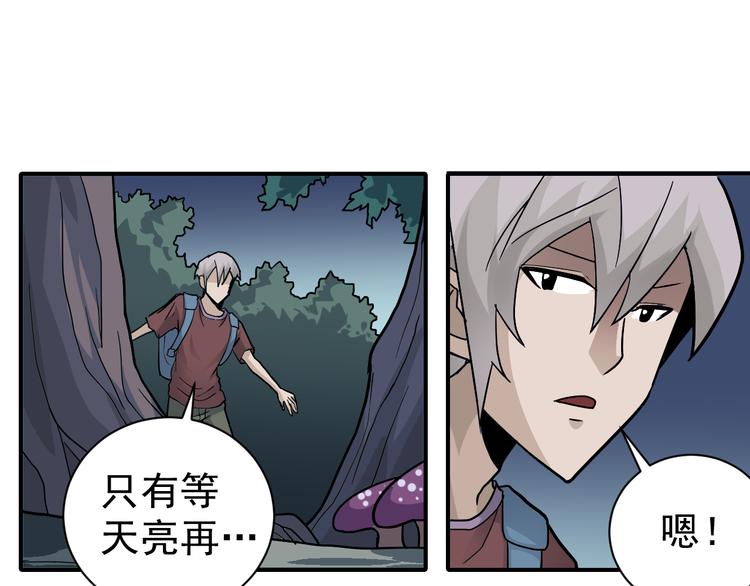 第43话 虫穴39