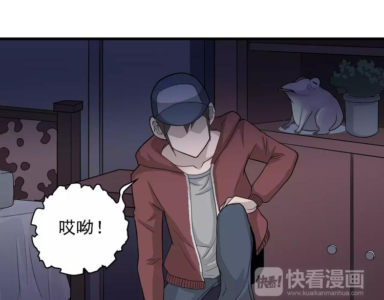 第11话 藏宝图之暗道26