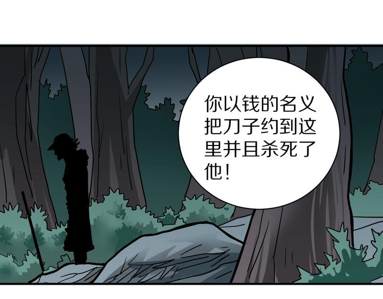 第124话 地下室 2095