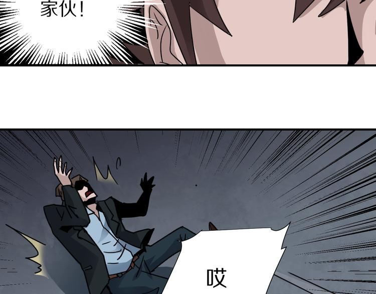 第98话  解救55