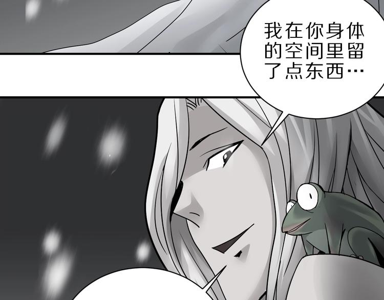 第82话  不死药最终章110