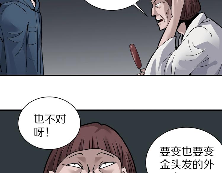 第117话  地下室 1323