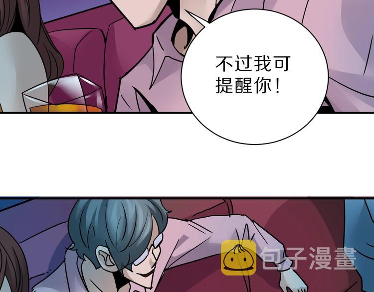 第97话  教训11