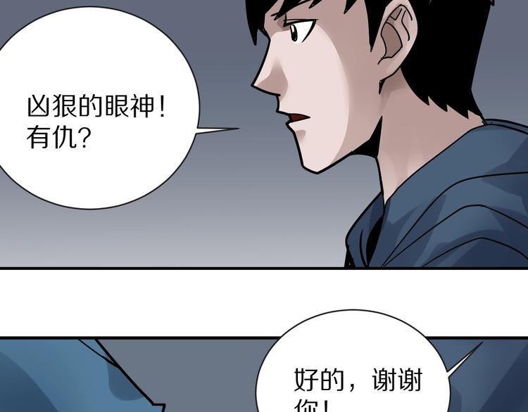 第123话  地下室 1965