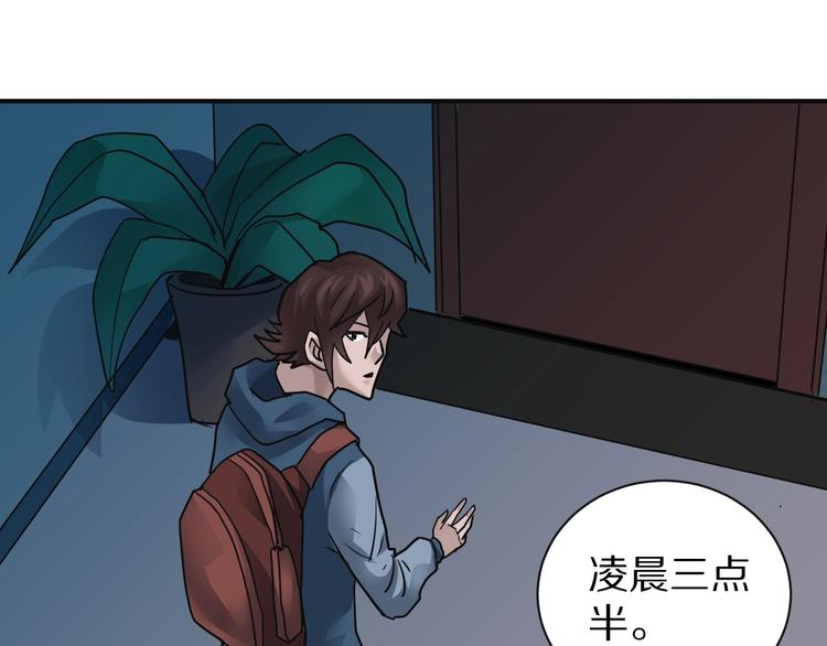 第99话  威胁69
