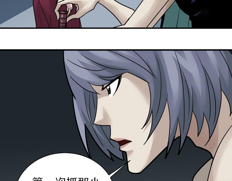 第93话  同流合污69