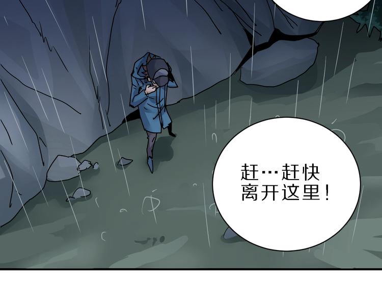 第83话  深夜送外卖133
