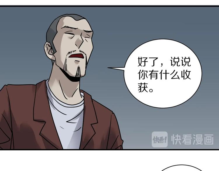 第120话  地下室1636