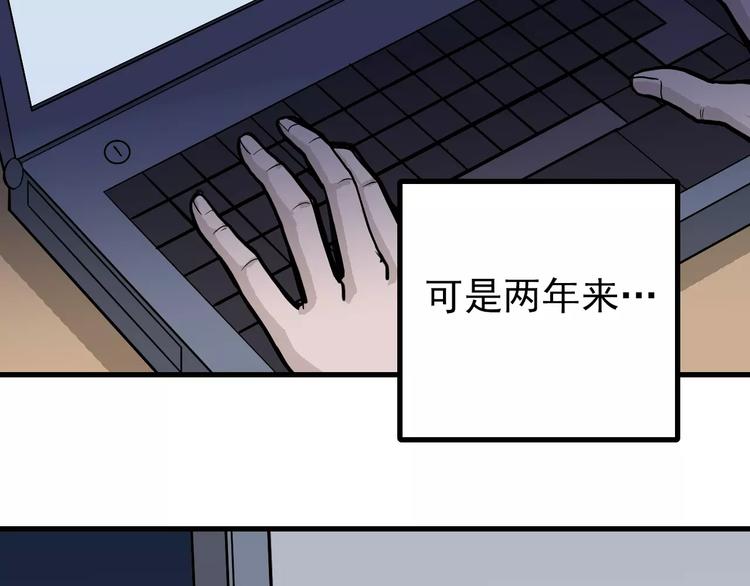 第17话 影子9