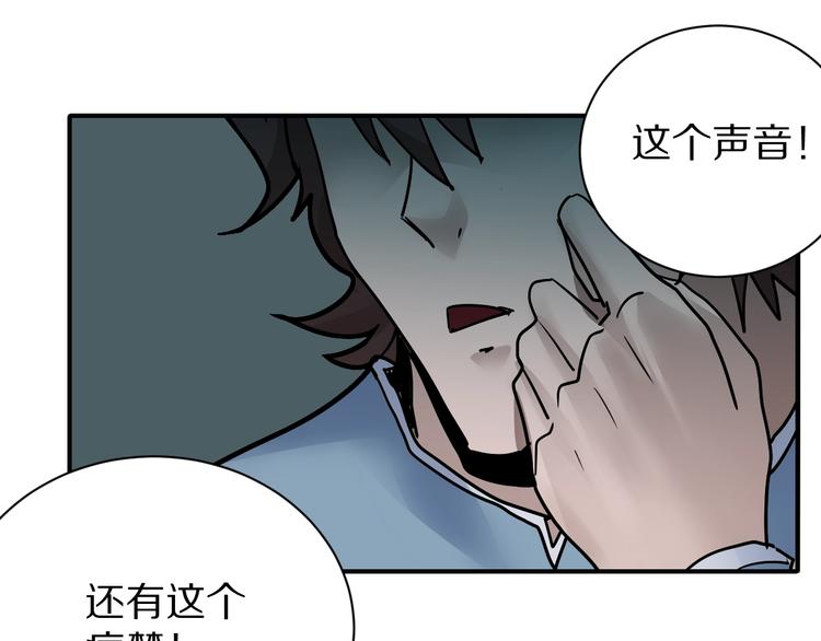 第85话  始作俑者6