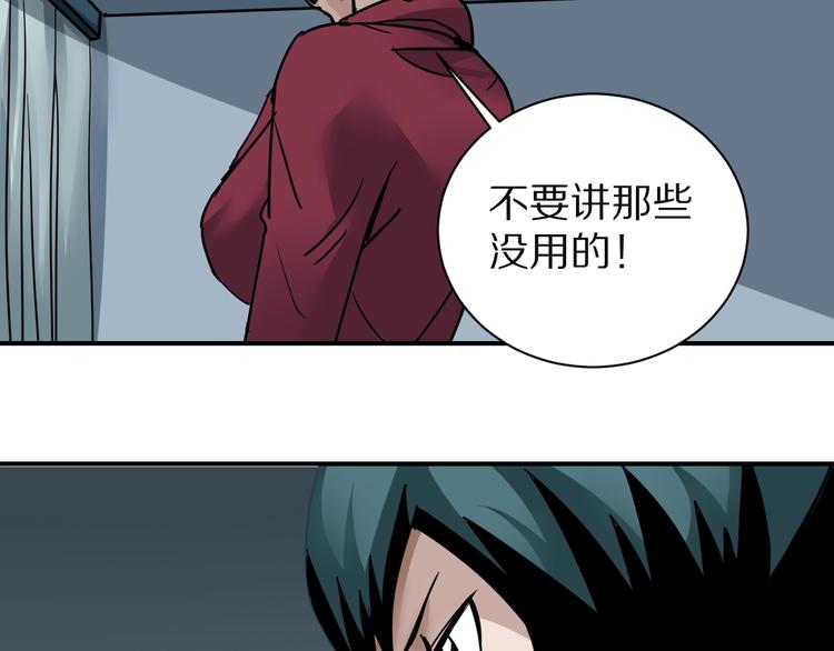 第102话  神秘快递69