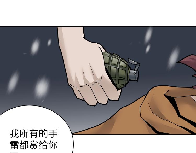 第76话  黑血31