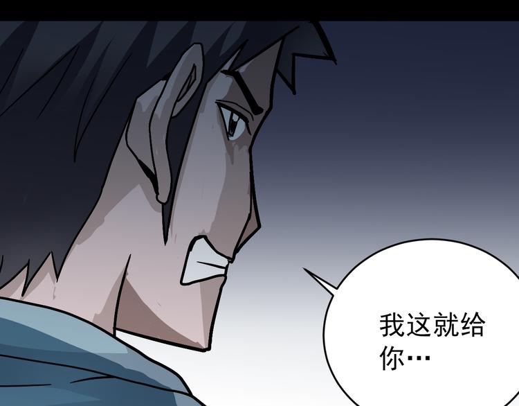 第30话 向田74