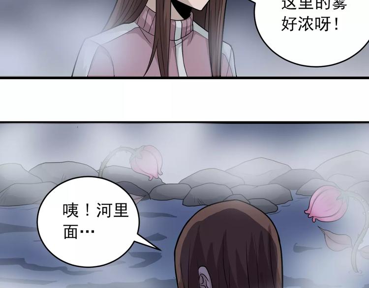 第15话  藏宝图之独享宝藏26