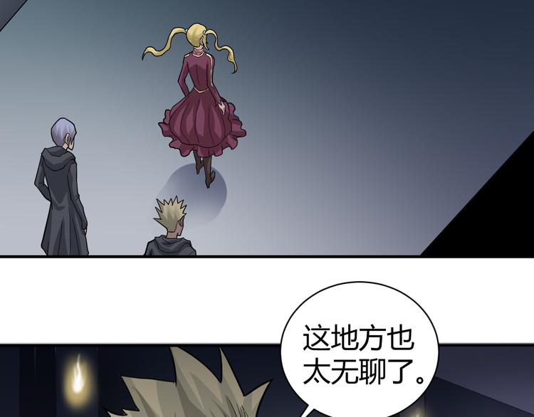 第54话 诡异的考验25
