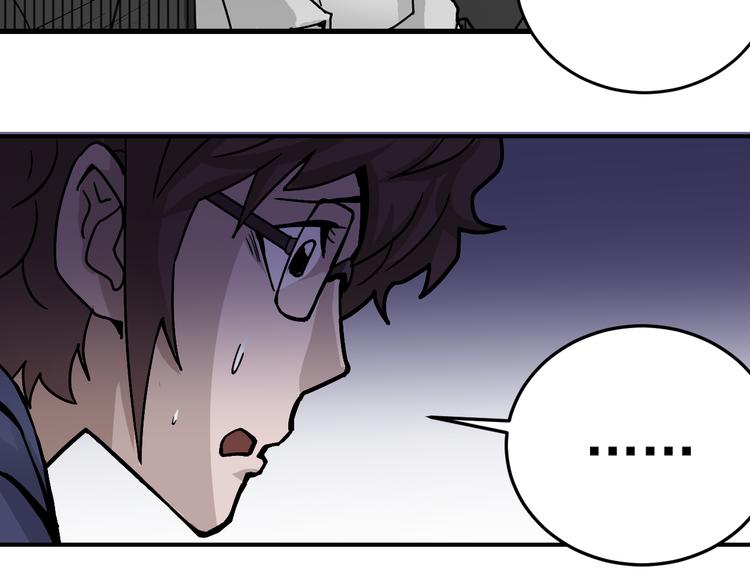 第31话 影子说话了！49