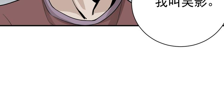 第38话 黑岩监狱39