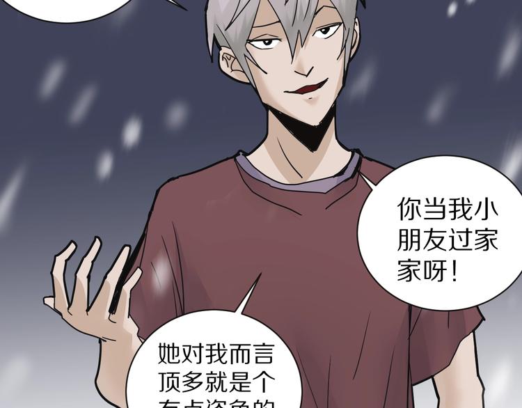 第69话  冰封78