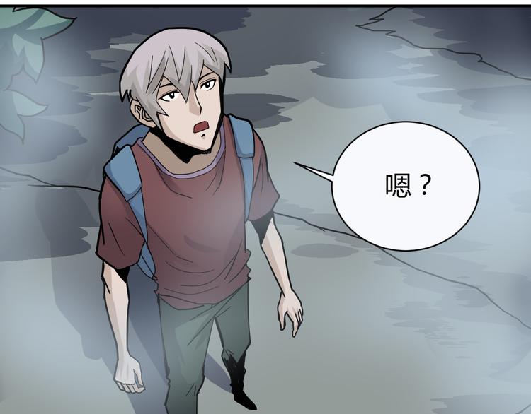 第42话 穿越危险森林81