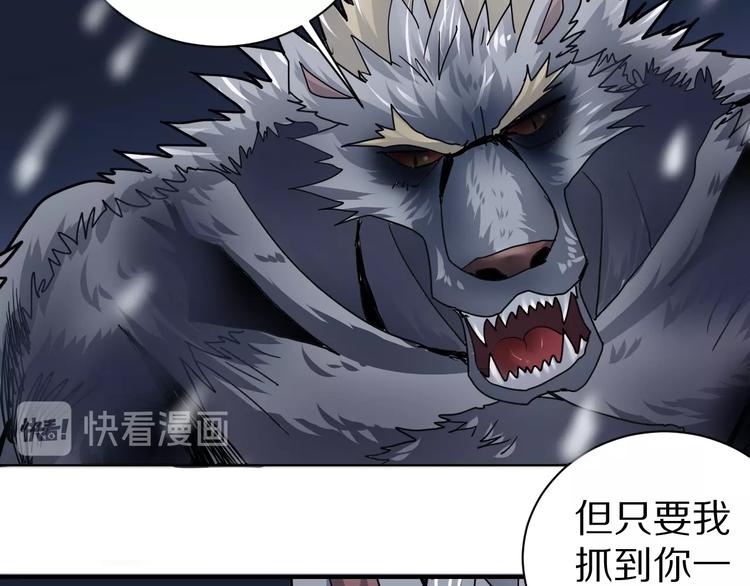 第67话  猎物！30