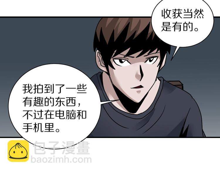 第120话  地下室1637